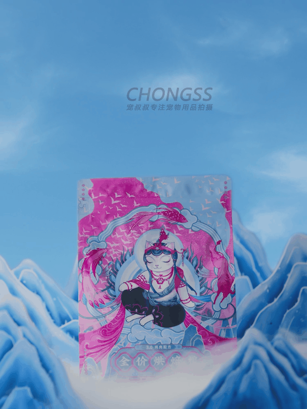 宠物产品 | 喵樊思 | 电商视频 | 宠叔叔传媒（图ZMzU3MzUyMDU2） - 产品摄影 - 站酷设计师宠叔叔传媒原创素材 - 站酷ZCOOL