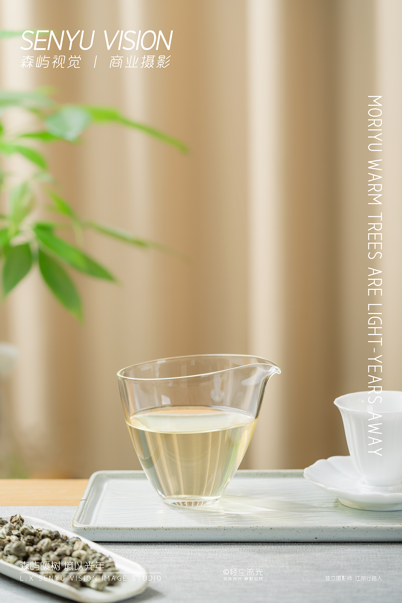 茉莉龙珠茶叶商业摄影（图ZMzUxNjI3MTI0） - 产品摄影 - 站酷设计师Mr.轻尘原创素材 - 站酷ZCOOL