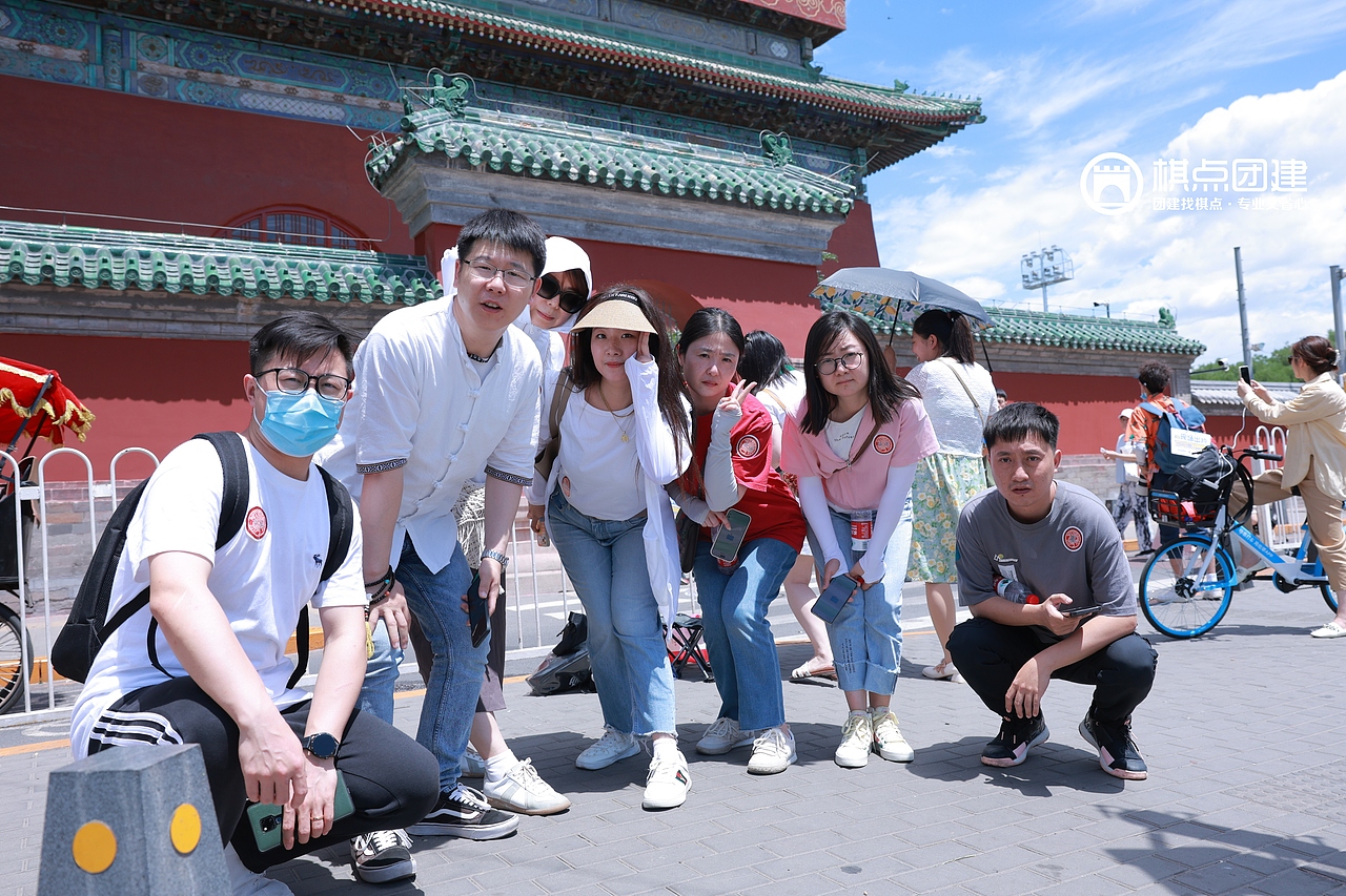 弘源资产故宫团建|棋点团建