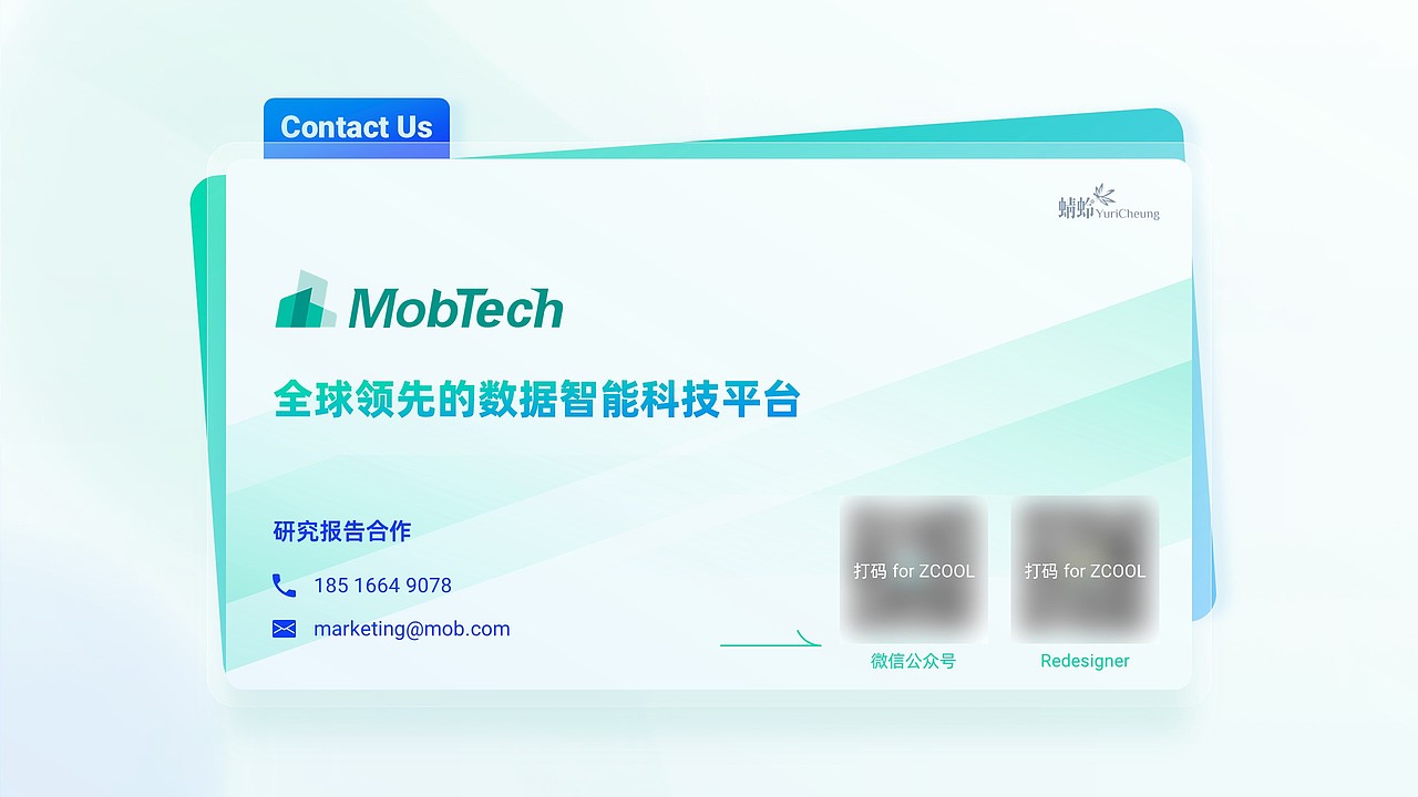 【Redesign】2023年中国文旅产业发展趋势报告（图ZMzQ0MTg5NjAw） - PPT/Keynote - 站酷设计师蜻蛉YuriCheung原创素材 - 站酷ZCOOL