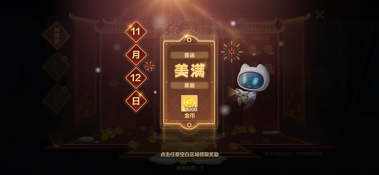 《升级合集》棋牌类品牌设计包装