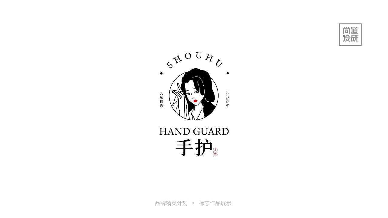 品牌精英计划标志阶段8-12月(图ZMzI3OTAzMjk2) - 品牌 - 站酷设计师尚道设研原创素材 - 站酷ZCOOL