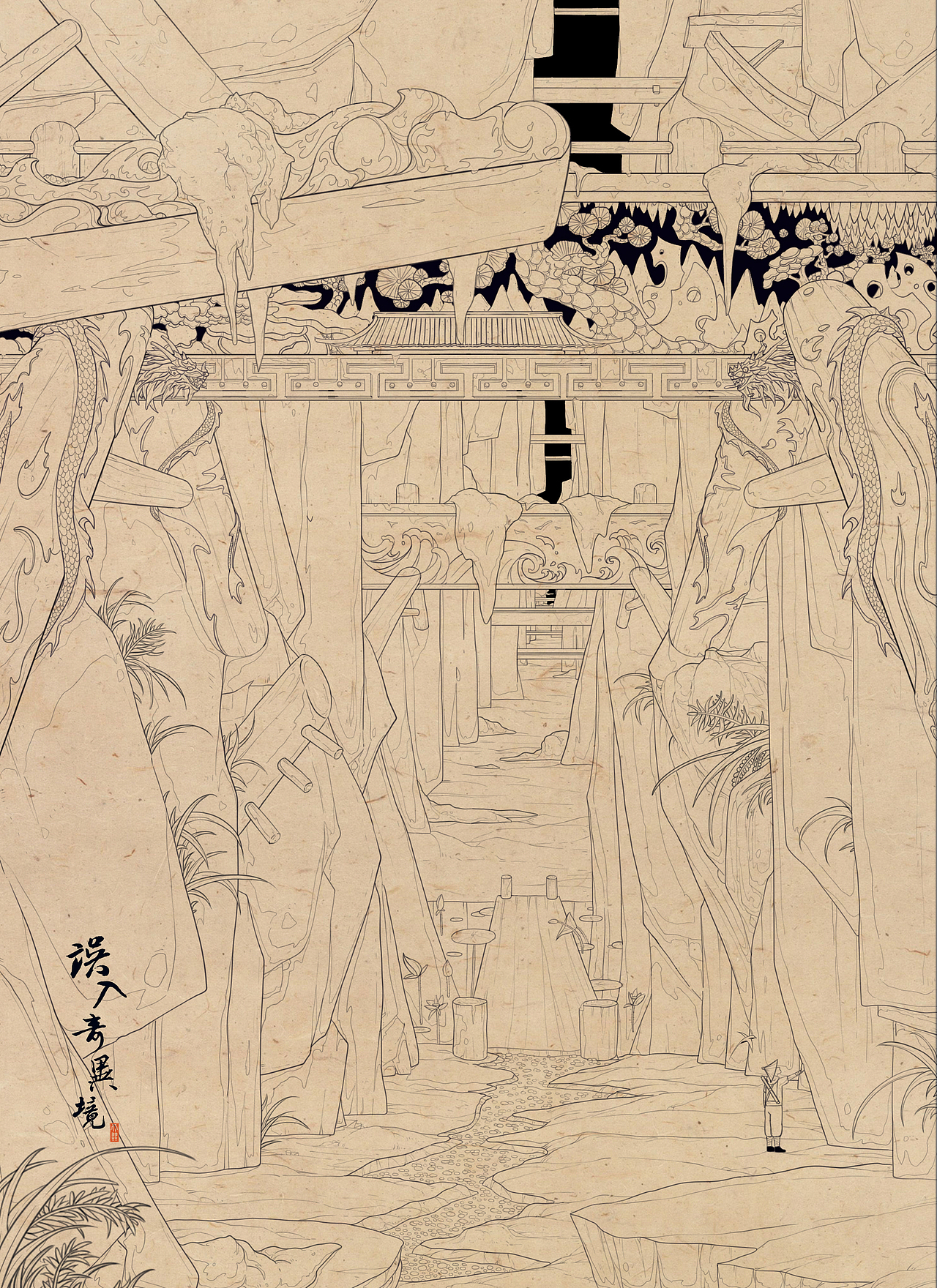 误入奇异境【十】——《北萧瑟》（图ZMzQ5NTEwNDcy） - 新锐潮流插画 - 站酷设计师天羿TEAR原创素材 - 站酷ZCOOL