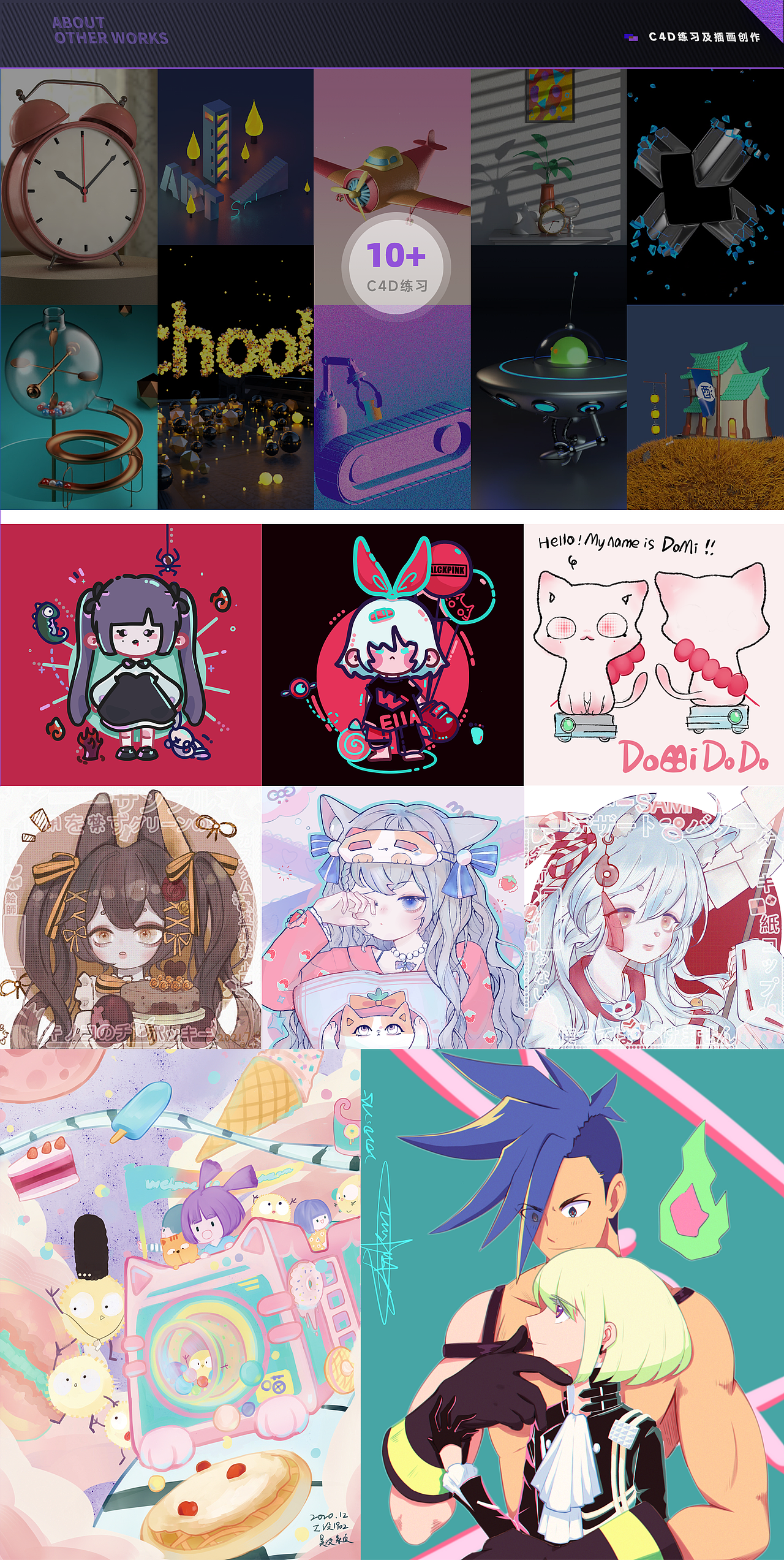 2023校招UX/UE作品集（图ZMzI5NDIyMjk2） - 软件界面 - 站酷设计师weewoo原创素材 - 站酷ZCOOL