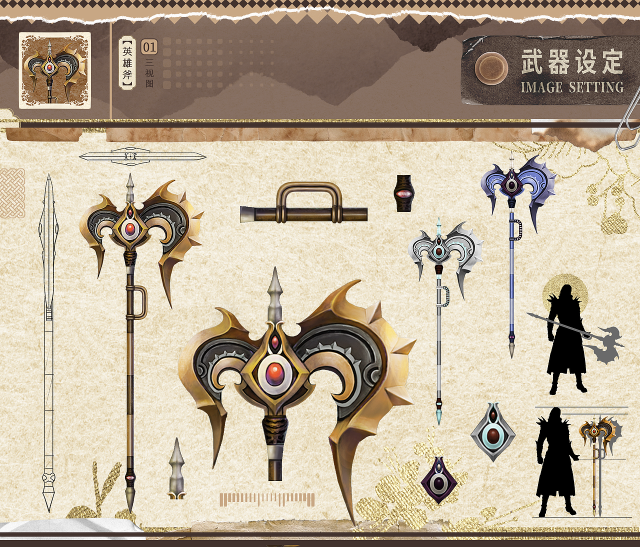 古风游戏-人物&武器&图标（图ZMzMxNDY2OTI0） - 游戏原画 - 站酷设计师银时四YJ原创素材 - 站酷ZCOOL