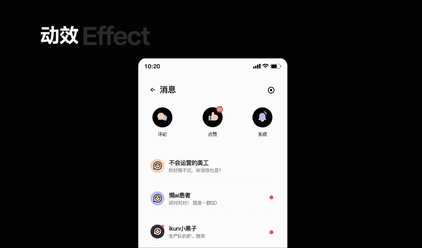 【Concept design】Penpen（图ZMzI4NTkzMjMy） - 其他UI - 站酷设计师Douta都塔原创素材 - 站酷ZCOOL