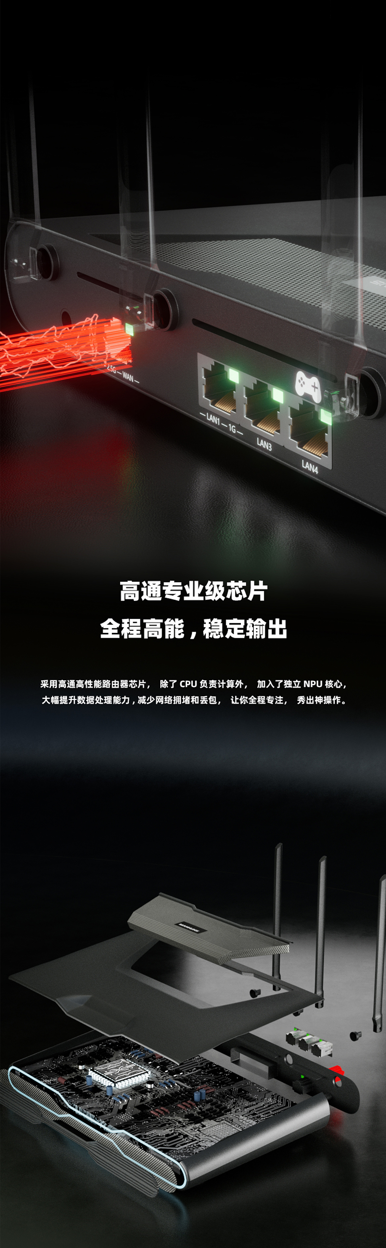 无人机丨路由器丨散热器详情页*3（图ZMzE5ODkyNTAw） - 电商 - 站酷设计师莫比乌斯卷原创素材 - 站酷ZCOOL