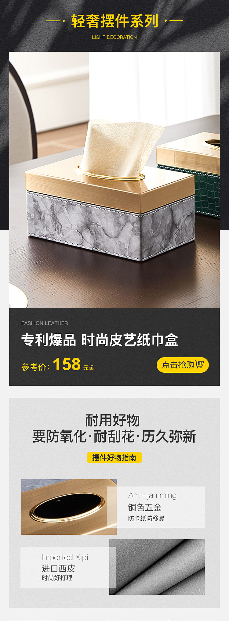 天猫家饰二级页（月影家居）（图ZMzExNjgxNTg4） - 海报 - 站酷设计师九月来学习原创素材 - 站酷ZCOOL