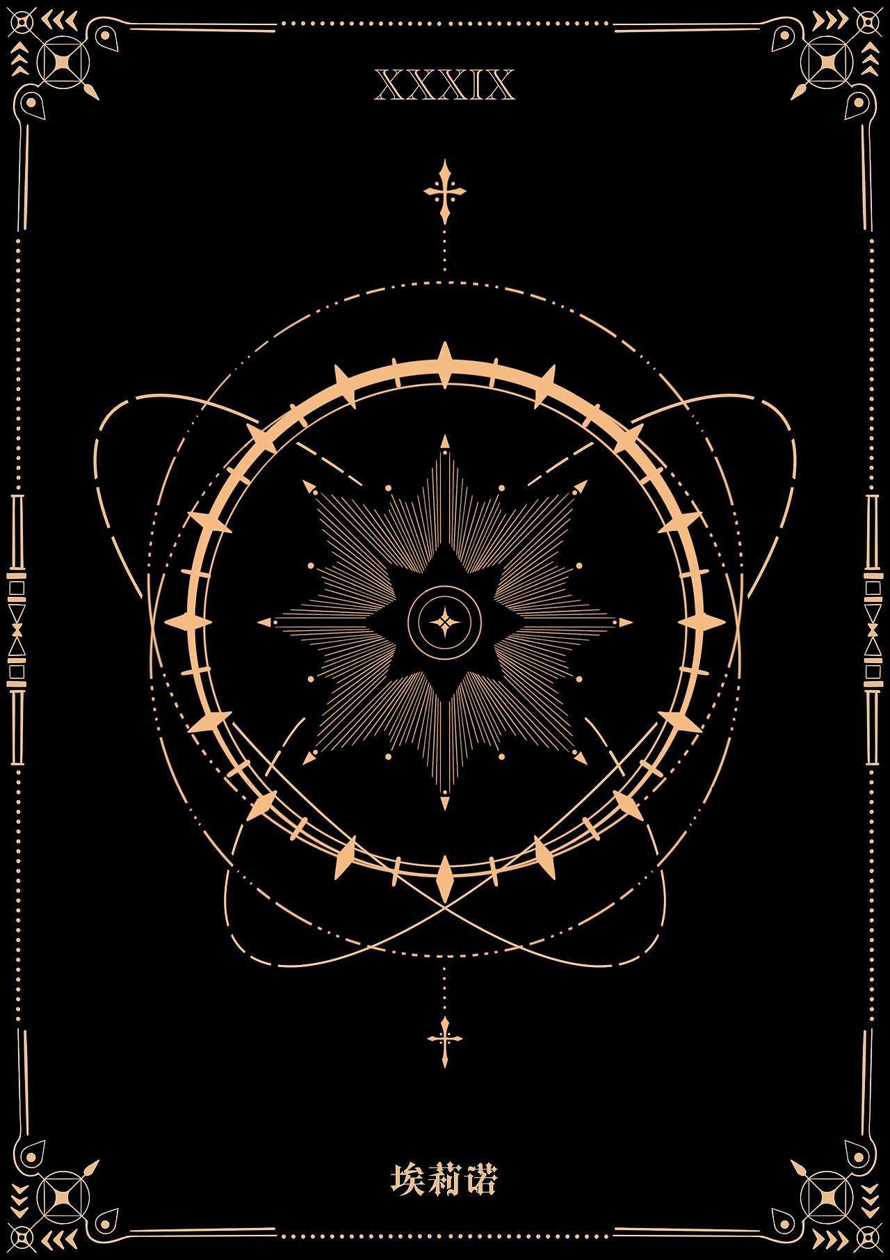 剧本杀/书籍插画风格化设计（图ZMzIyNTU3MzIw） - 商业插画 - 站酷设计师药药的美学魔法原创素材 - 站酷ZCOOL