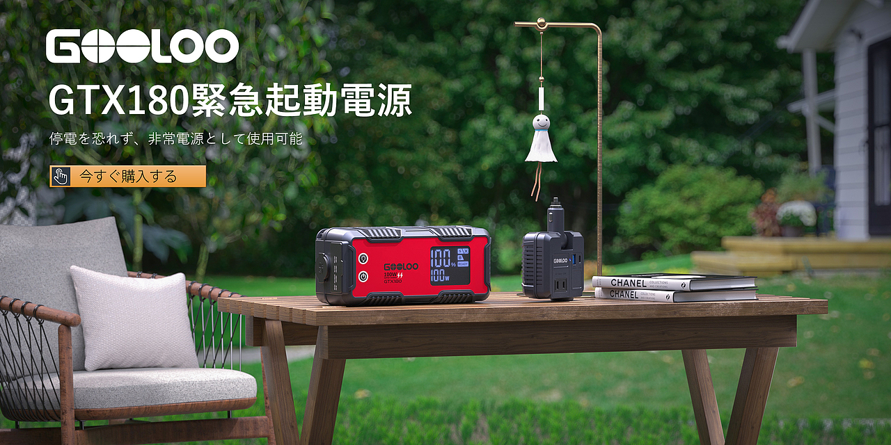 产品海报渲染、海报制作、国外活动图制作、储能图片（图ZMzMyOTQxNDY0） - 场景 - 站酷设计师小zou同学原创素材 - 站酷ZCOOL