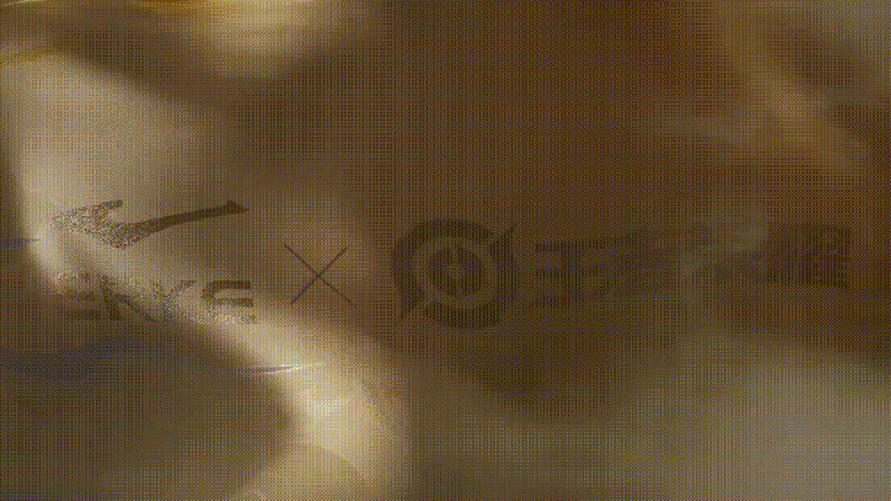 【鸿星尔克X王者荣耀_五岳联名】_广告_VFX特效（图ZMzQ3Mzg5MDY0） - 动画/影视 - 站酷设计师M_Standard原创素材 - 站酷ZCOOL