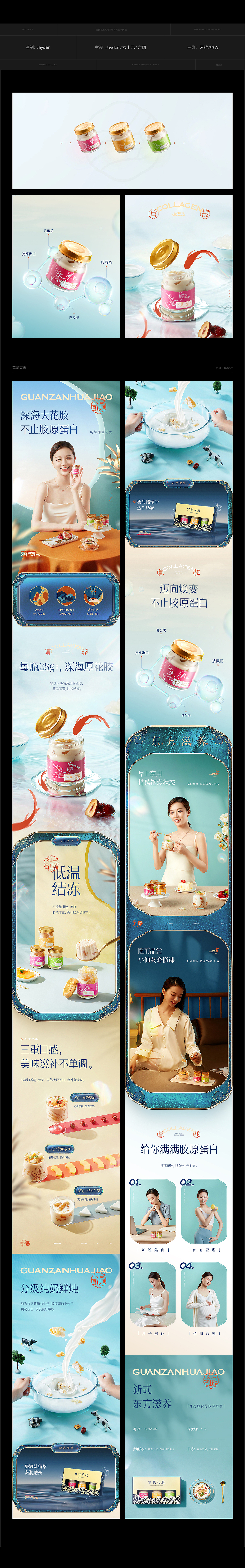 2021-22丨作品总结