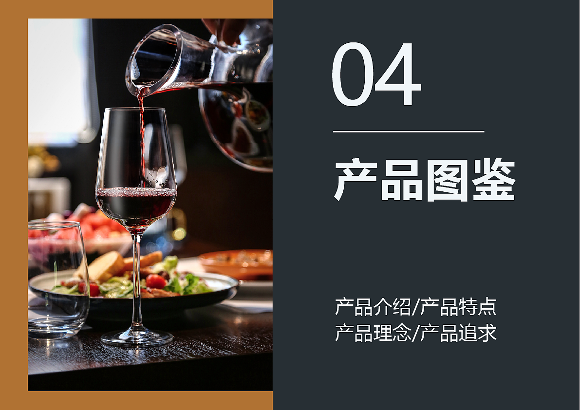 美食画册（图ZMzQyNjM4MzM2） - 其他UI - 站酷设计师小董啥都懂原创素材 - 站酷ZCOOL