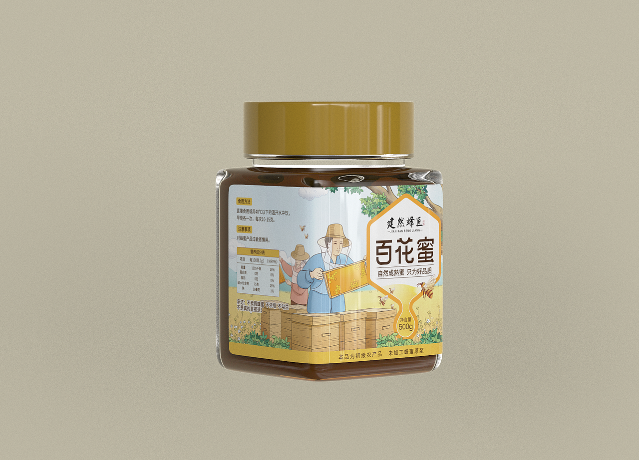 蜂蜜（图ZMzIzODg3Mjc2） - 产品 - 站酷设计师我是兔子君原创素材 - 站酷ZCOOL