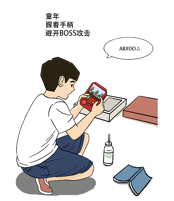 品牌插画丨电气类手绘（图ZMzA5MjgxNDI0） - 商业插画 - 站酷设计师两人二喵原创素材 - 站酷ZCOOL