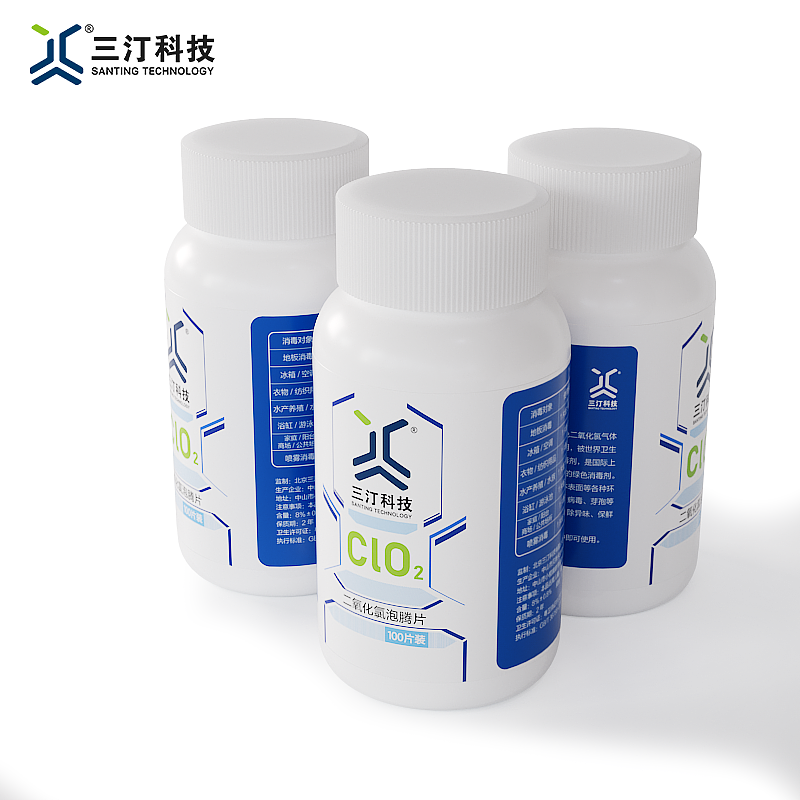 二氧化氯泡腾片包装设计（图ZMzU2NDk3NTYw） - 其他工业/产品 - 站酷设计师IDboy原创素材 - 站酷ZCOOL