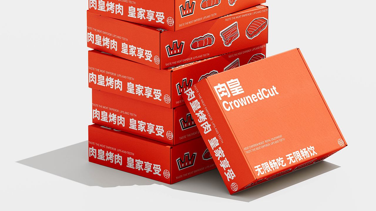 餐饮品牌设计丨肉皇韩式自助烤肉CrownedCut(图ZMzcwMzU4NzQ0) - 品牌 - 站酷设计师Phiakaz原创素材 - 站酷ZCOOL