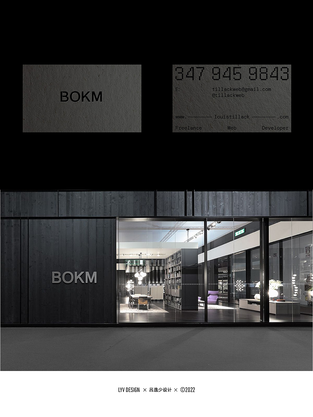 吕逸少设计｜【BOKM男装】logo设计