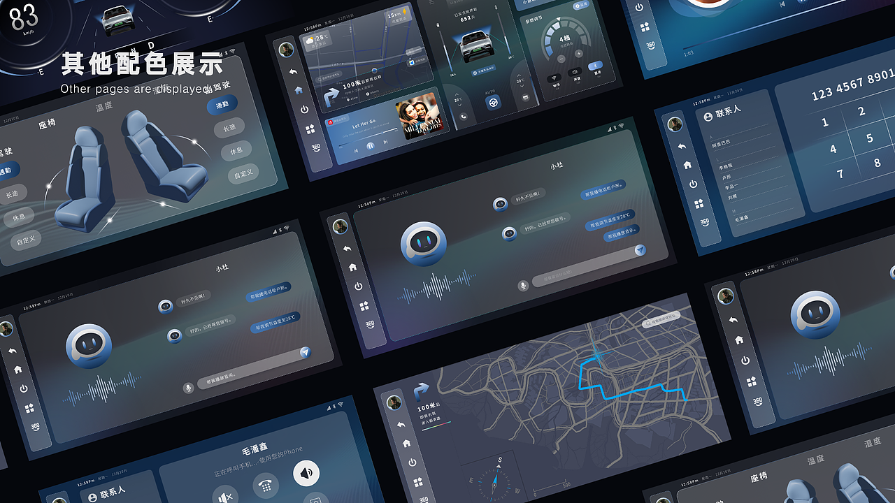 智悦HML车机主题皮肤设计（图ZMzYwNzcxODMy） - 主题/皮肤 - 站酷设计师1OneDesigner原创素材 - 站酷ZCOOL