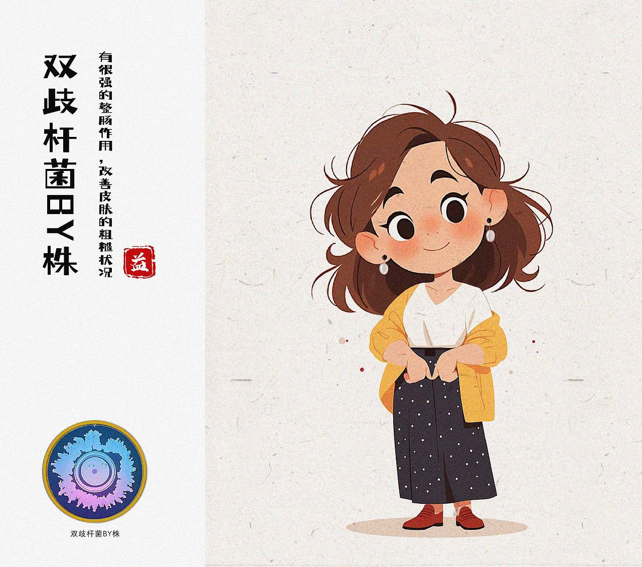 运用AI＋PS做了一系列插图（图ZMzYzNjEyMDky） - 艺术插画 - 站酷设计师天沐m原创素材 - 站酷ZCOOL