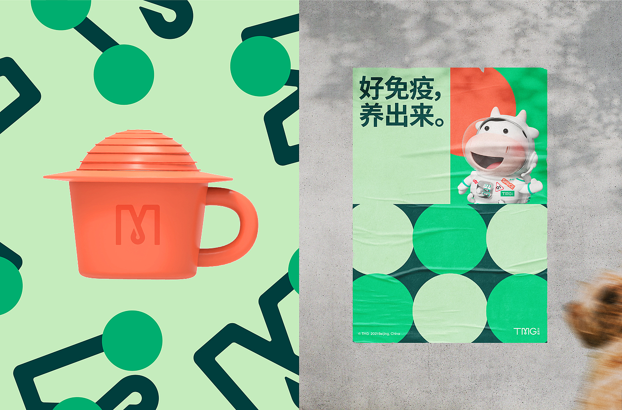 TMG天美健 传统保健品的品牌升级