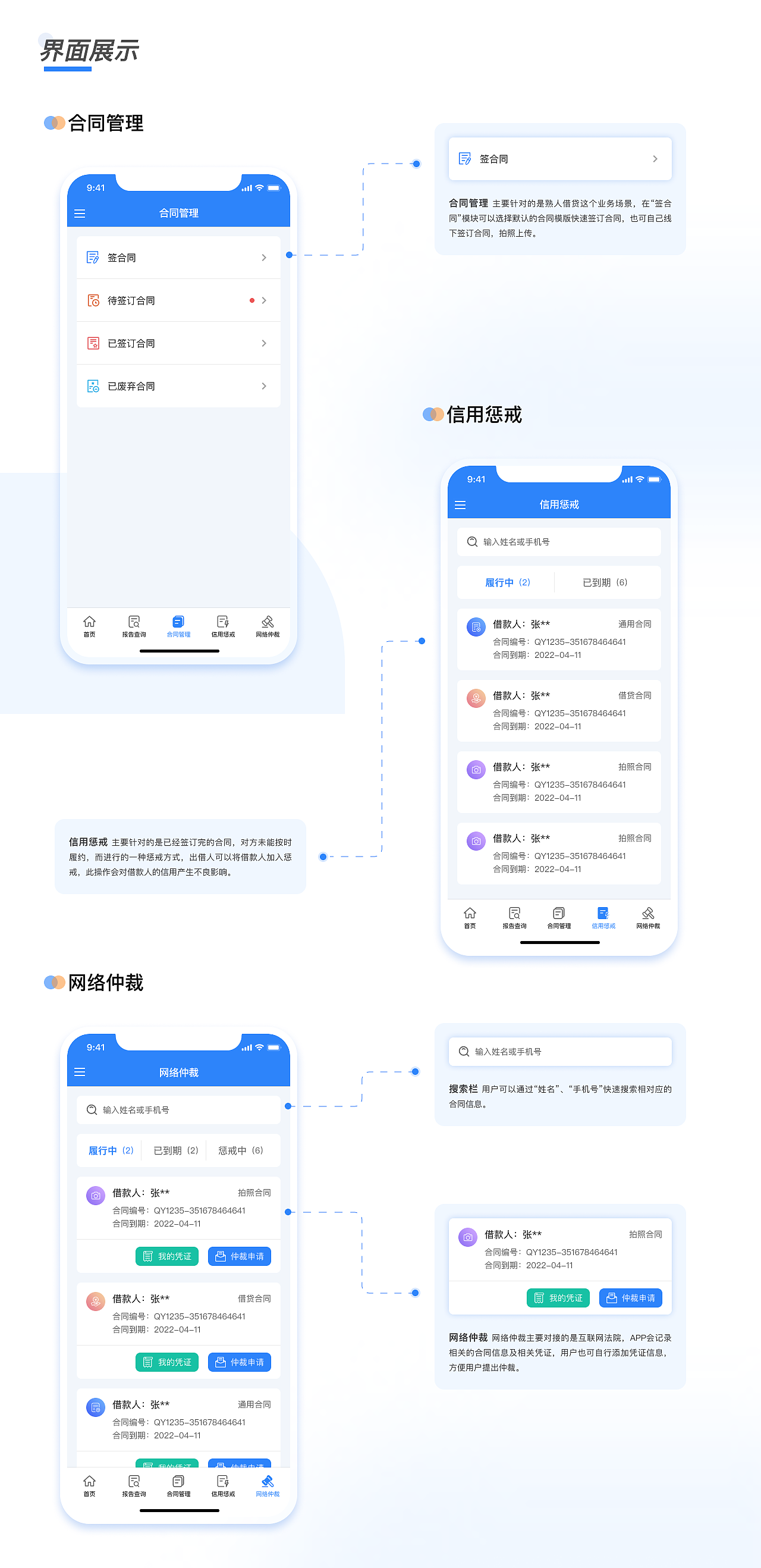 个人UI作品集（图ZMzM4NjQ2NjUy） - APP界面 - 站酷设计师香菜万岁原创素材 - 站酷ZCOOL