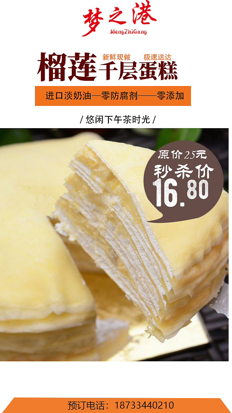 做过的宣传页海报