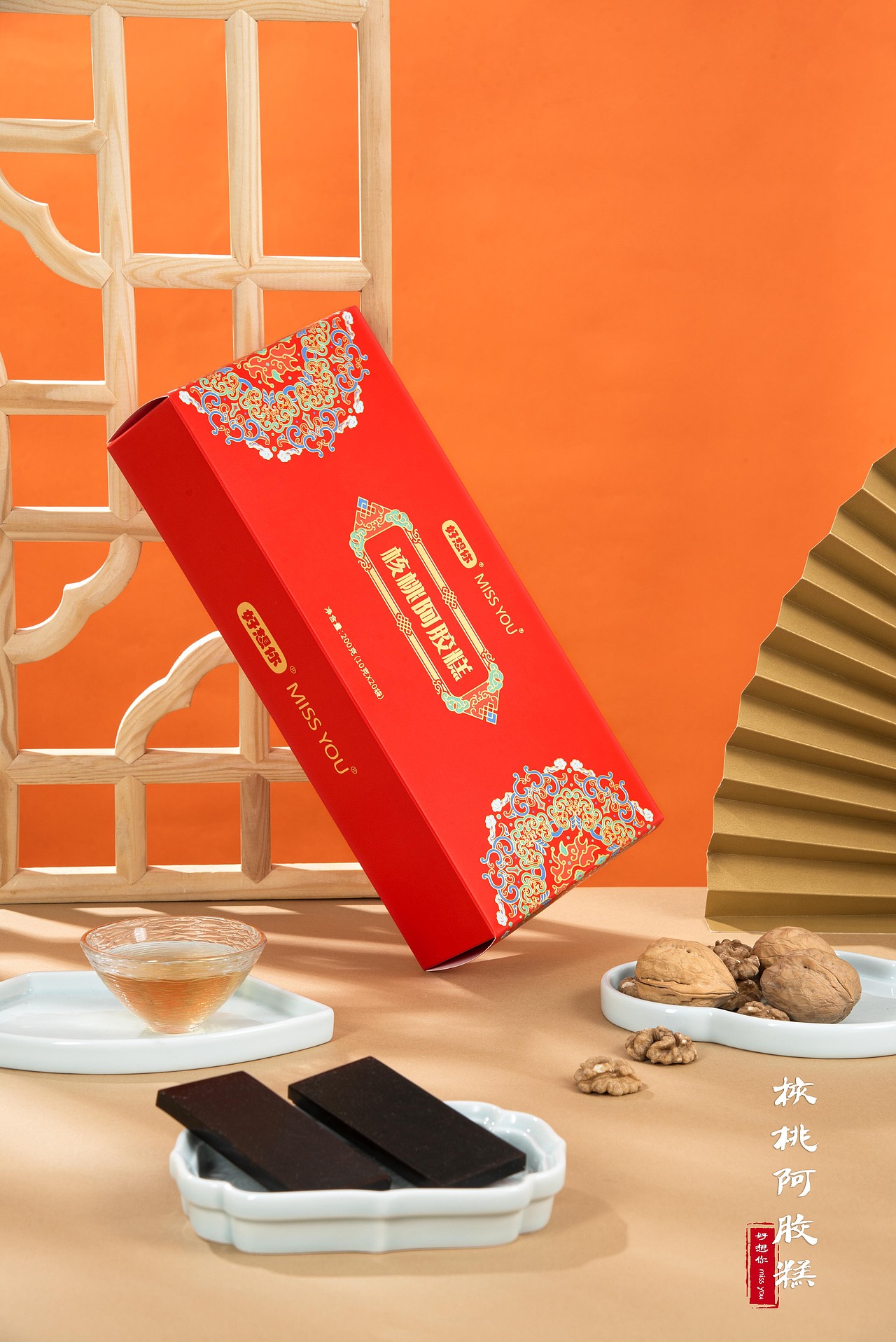 核桃阿胶糕 | 滋补品拍摄（图ZMzAxODQ4MTA4） - 美食摄影 - 站酷设计师快门食刻原创素材 - 站酷ZCOOL