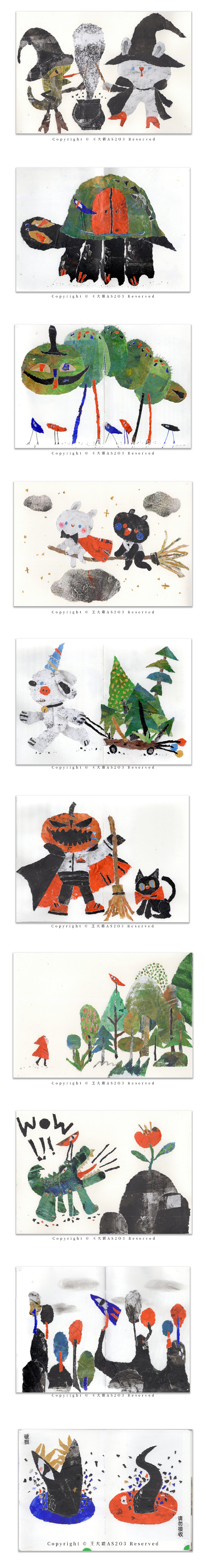 【手撕拼贴插画合集】