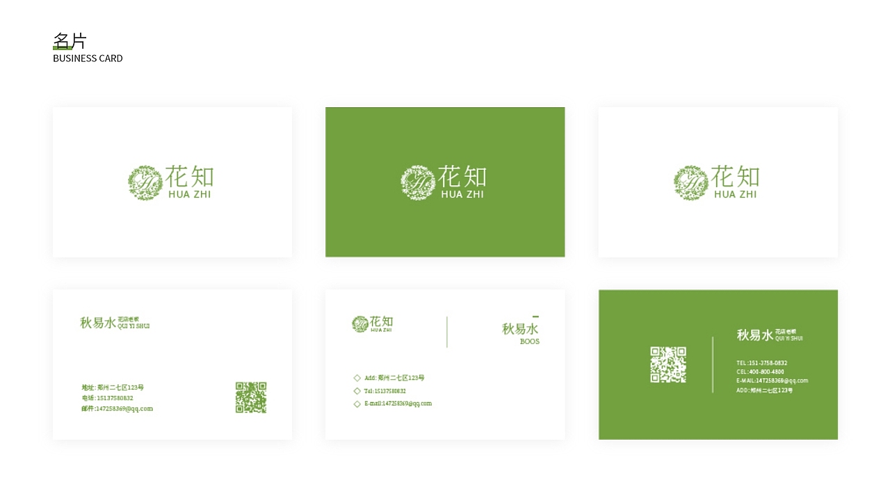 平面作品集（图ZMzIxMzM1OTc2） - 其他平面 - 站酷设计师暴躁的小徐原创素材 - 站酷ZCOOL