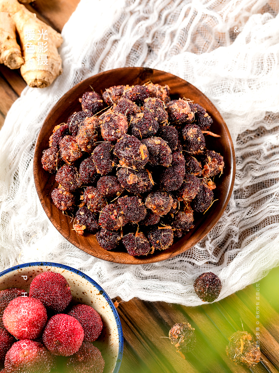 美食拍摄 杨梅干 姜丝杨梅干 果干拍摄