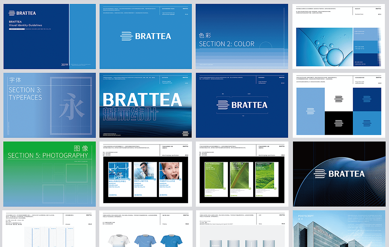 医疗品牌设计 | BRATTEA医疗品牌视觉形象（图ZMzY1MzA4MTcy） - 品牌 - 站酷设计师感观创意原创素材 - 站酷ZCOOL