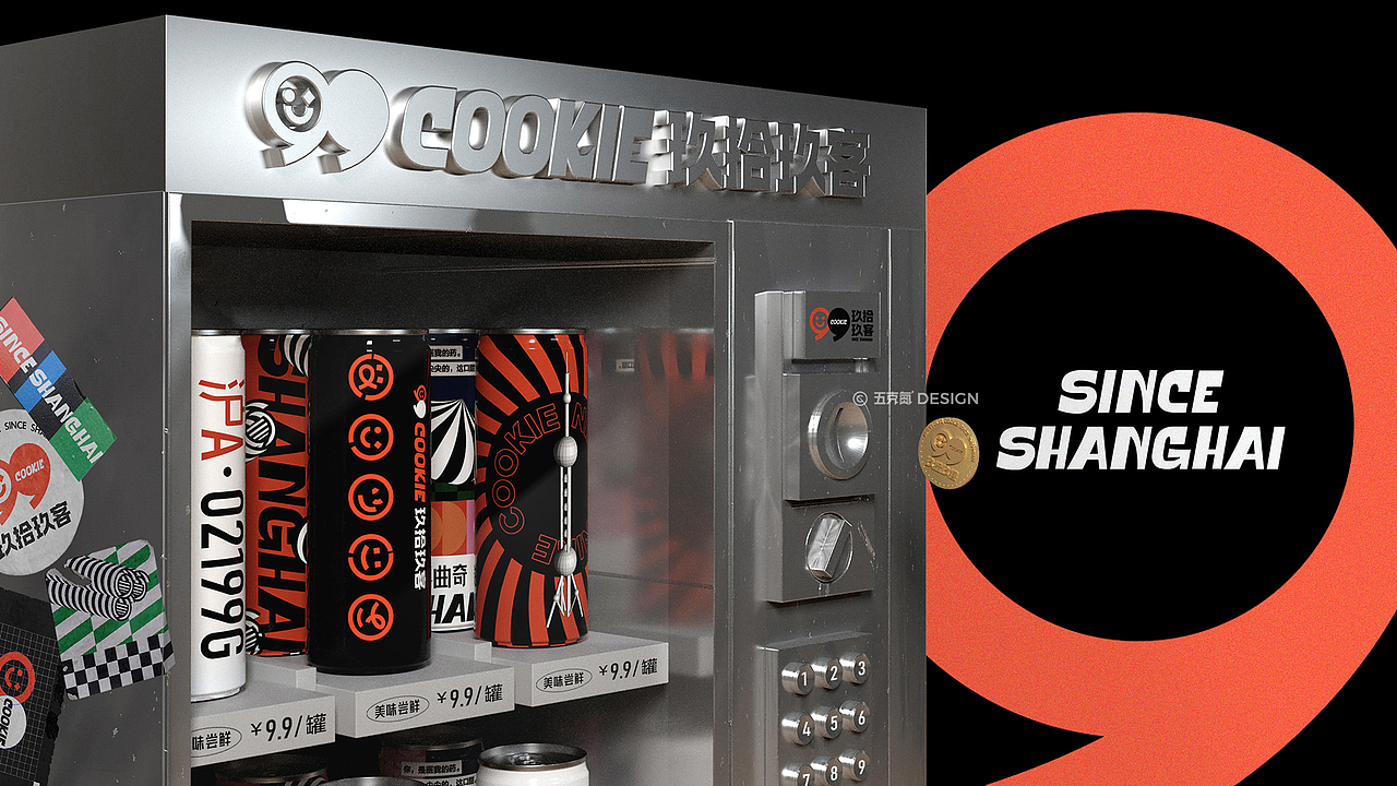 五克氮²×玖拾玖客|上海点心品牌视觉设计