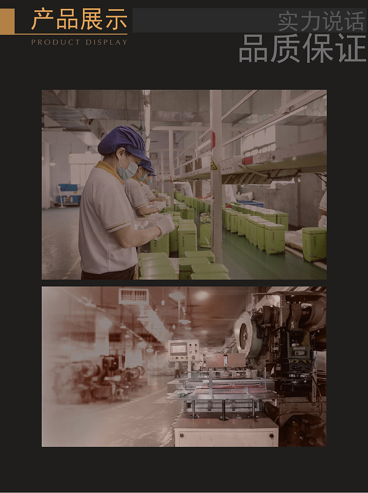 茶叶铁罐|食品罐|通版罐|有现货|可定制|手敲纹