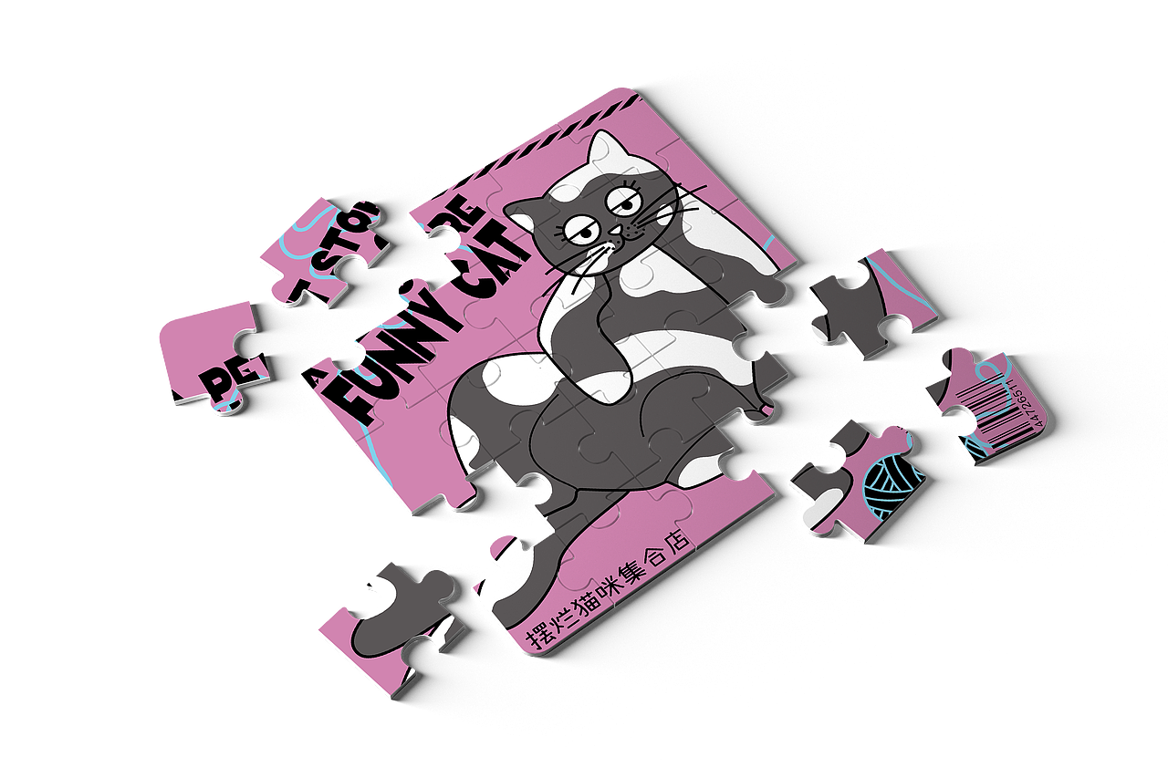 摆烂猫咪4（图ZMzE1ODkyNjA0） - 商业插画 - 站酷设计师气泡羊原创素材 - 站酷ZCOOL