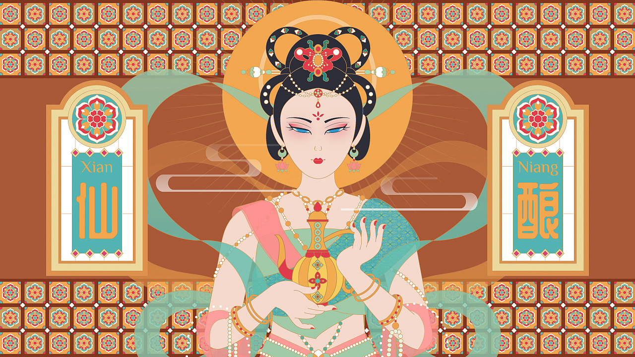 敦煌仙酿酒插画包装方案（图ZMzI3OTQ1MTg4） - 包装 - 站酷设计师夜笛原创素材 - 站酷ZCOOL