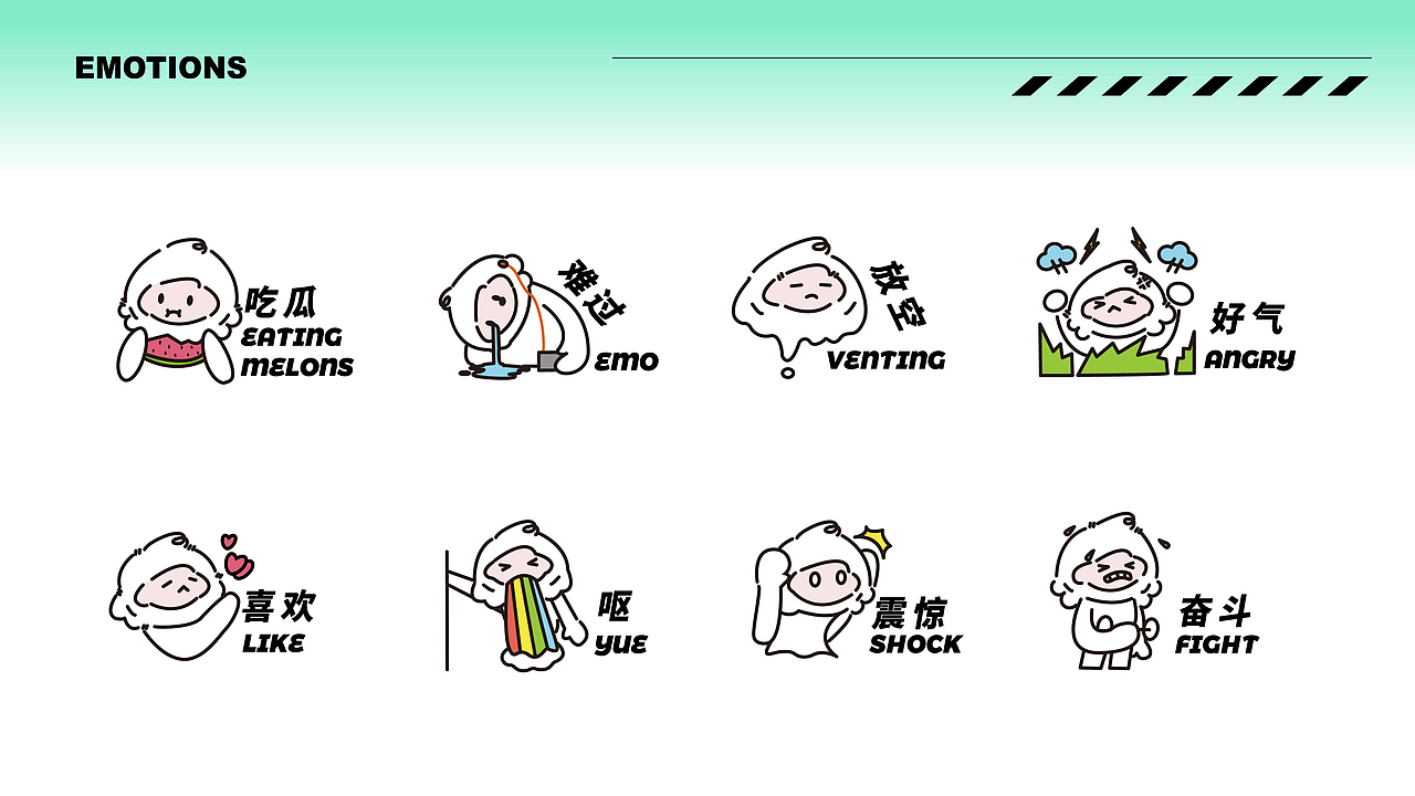 向量设计丨浙江台州天空之城景区IP形象