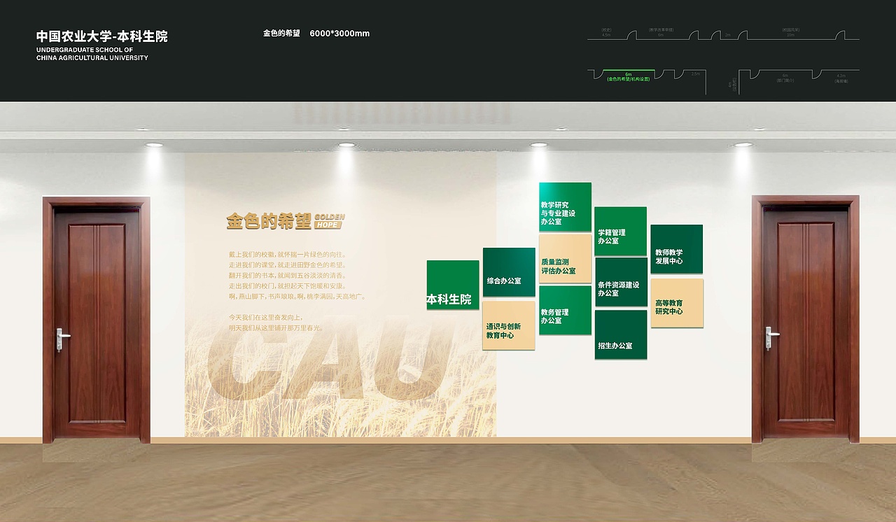 文化展示（图ZMzI0OTIxODcy） - 展陈设计 - 站酷设计师幺凌伍原创素材 - 站酷ZCOOL