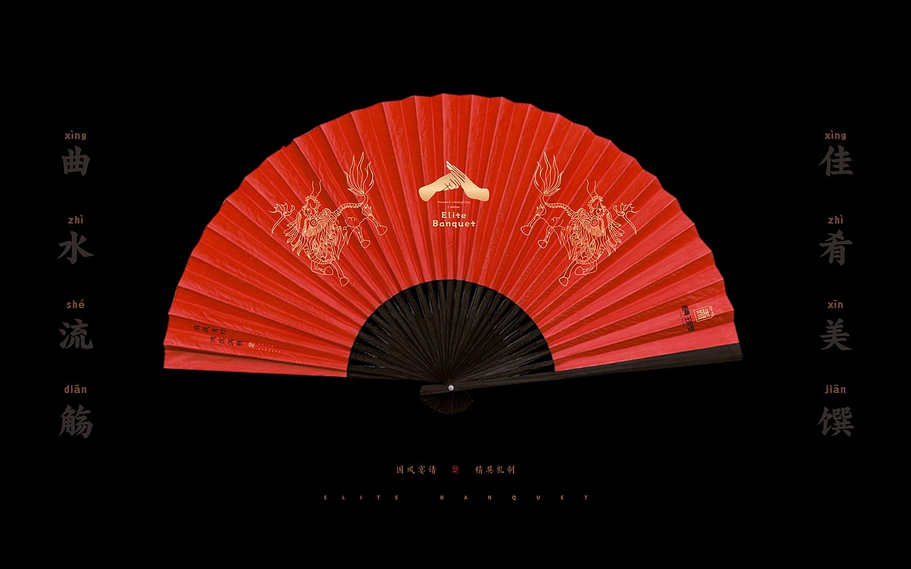 湘粤王府宴·陆家嘴店|VI设计|品牌策划设计全案