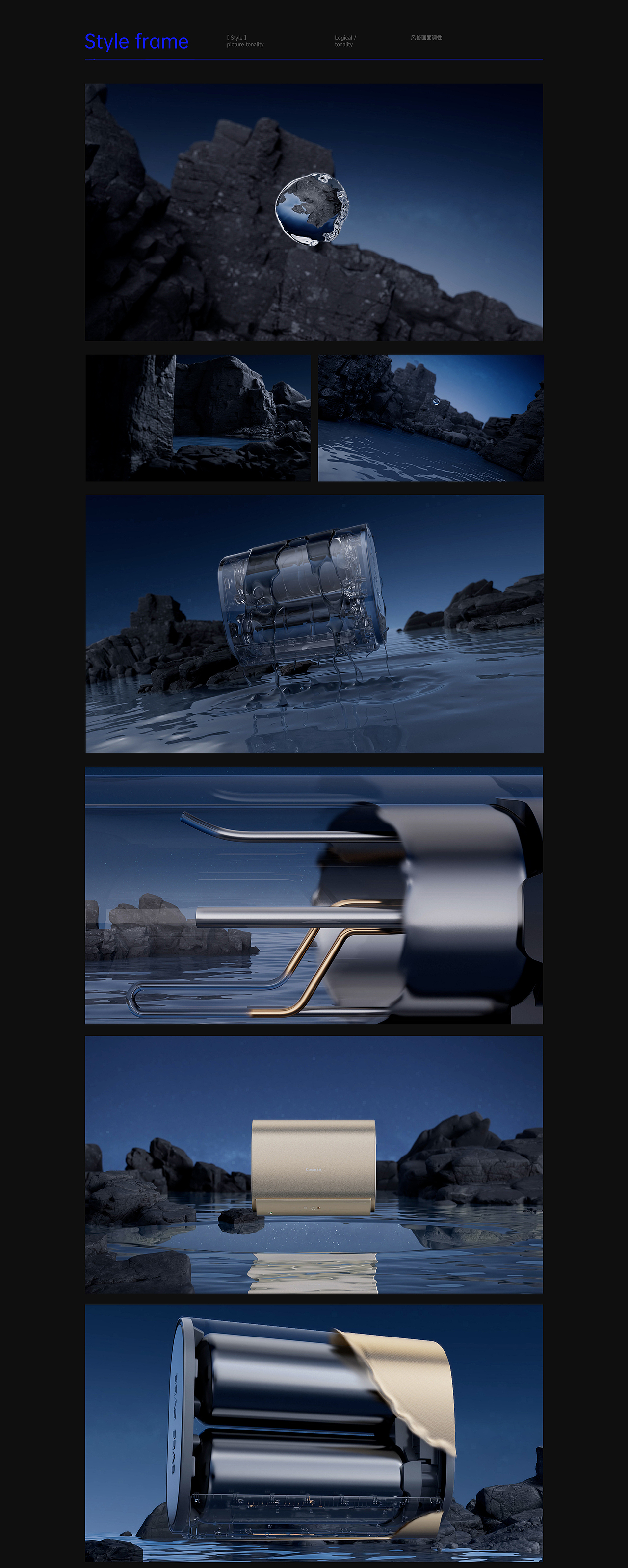 卡萨帝_矿泉浴热水器CJ7（图ZMzY5MjI1NDk2） - 产品 - 站酷设计师鸟人_原创素材 - 站酷ZCOOL