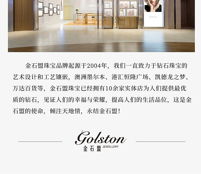 珠宝电商详情页国潮国风耳饰详情