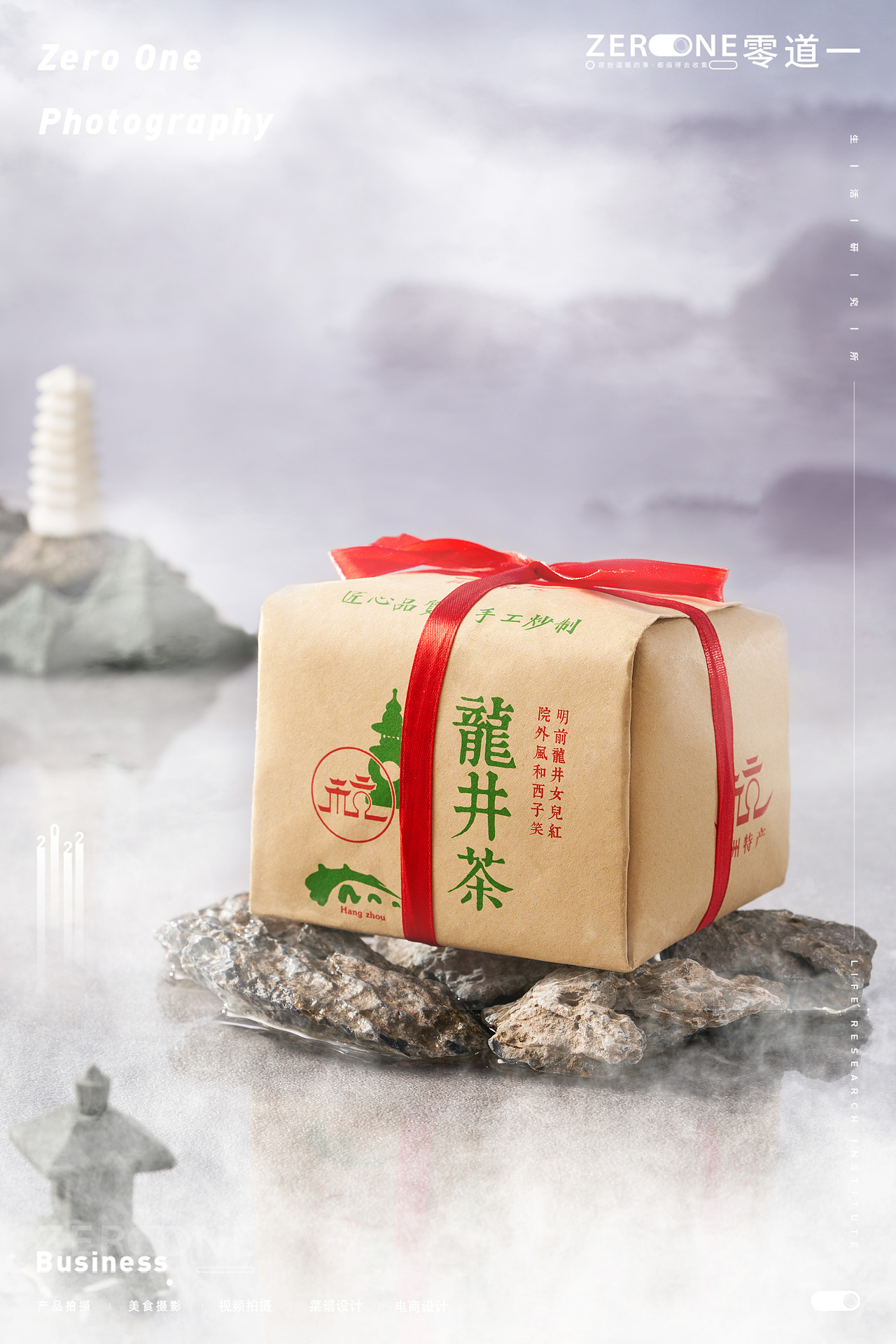产品摄影丨燕语茶业X零道一 龙井茶叶产品拍摄（图ZMzE5MTk5ODI0） - 产品摄影 - 站酷设计师零道一视觉原创素材 - 站酷ZCOOL