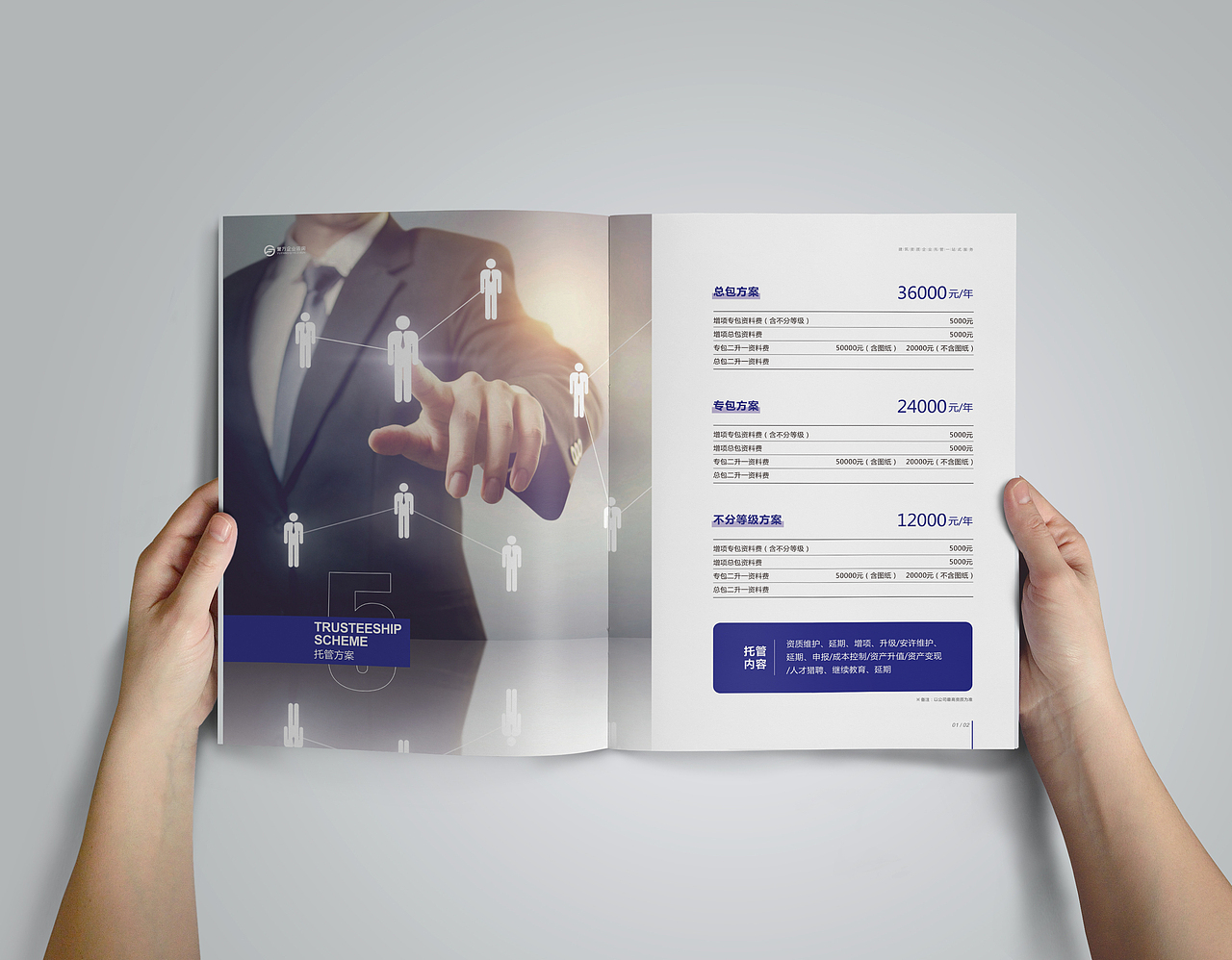 建筑咨询公司企业画册设计（图ZMjk2ODA5Mzc2） - 书籍/画册 - 站酷设计师方寸设计Design原创素材 - 站酷ZCOOL