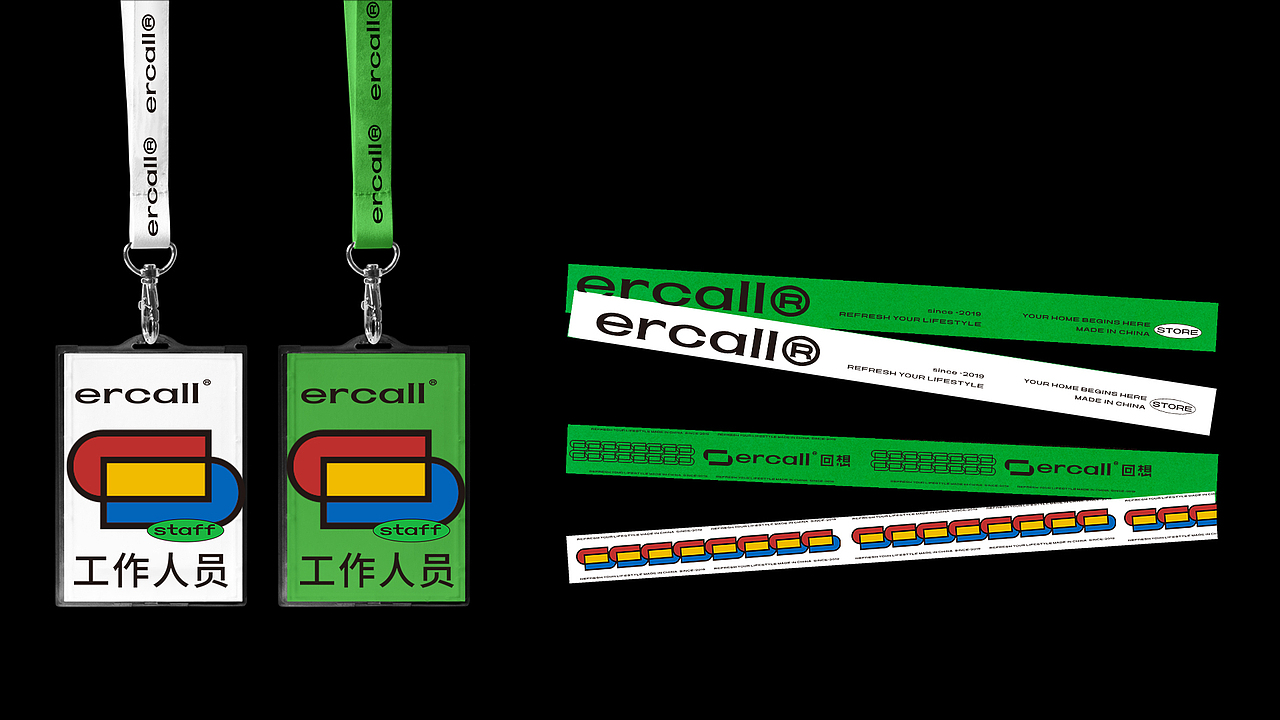 GoodMoney studio | ERCALL 回想家具买手店