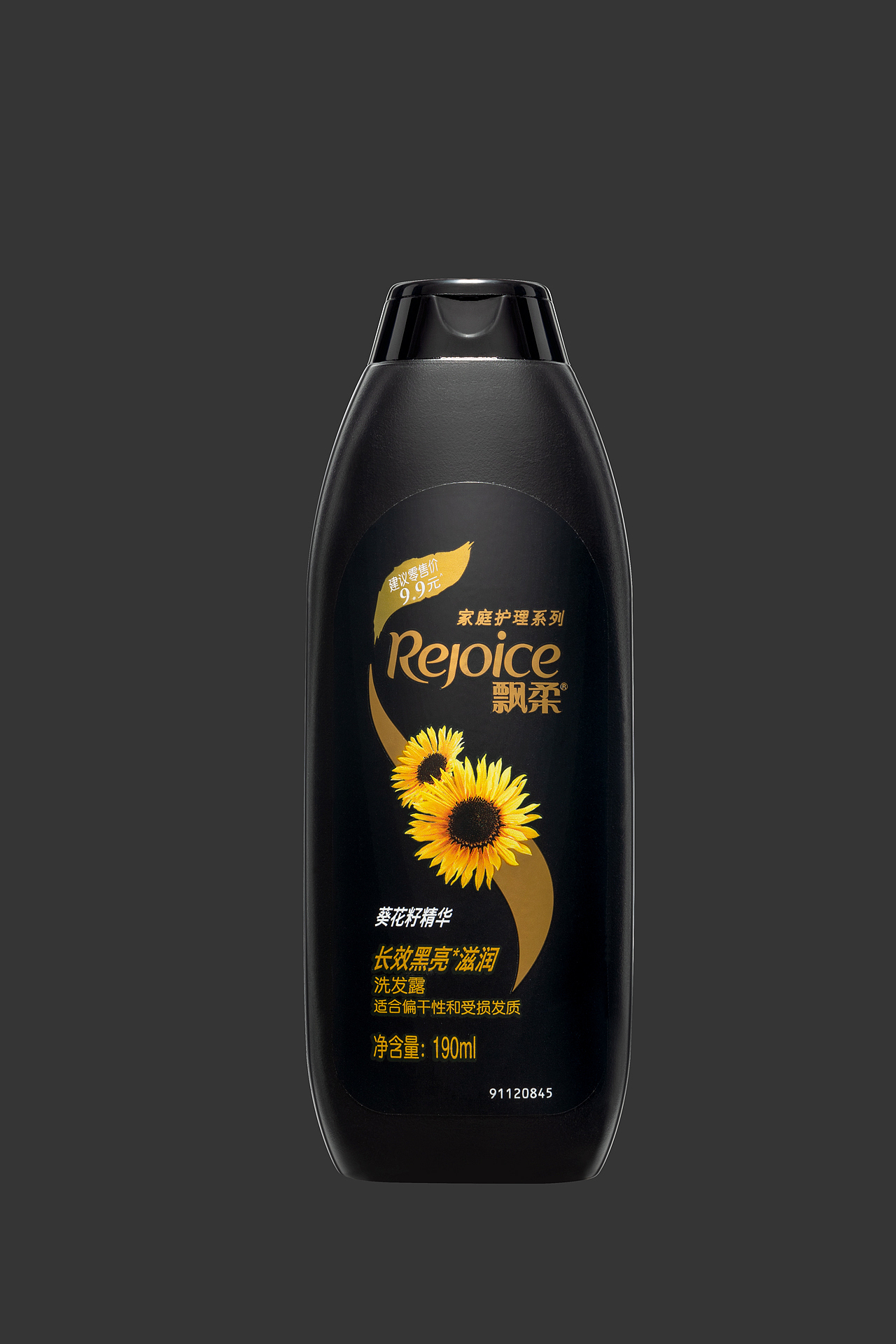 水潤(rùn)飄柔（圖ZMzE2OTk1ODc2） - 產(chǎn)品攝影 - 站酷設(shè)計(jì)師阿海欸原創(chuàng)素材 - 站酷ZCOOL