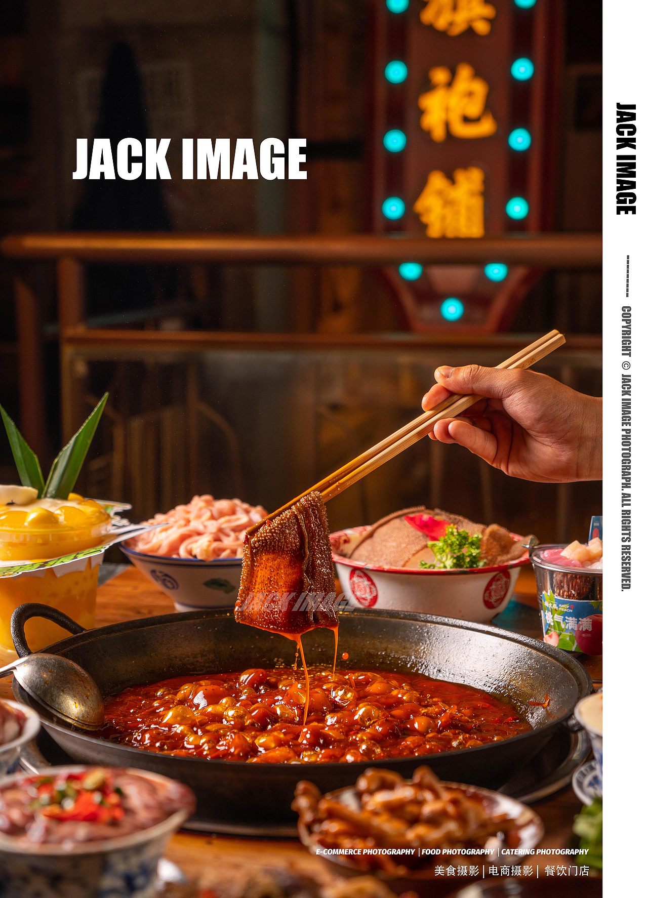 重庆老火锅 | 楠火锅 川渝火锅美食摄影（图ZMzQ5NDMyOTk2） - 美食摄影 - 站酷设计师美食摄影师杰克原创素材 - 站酷ZCOOL