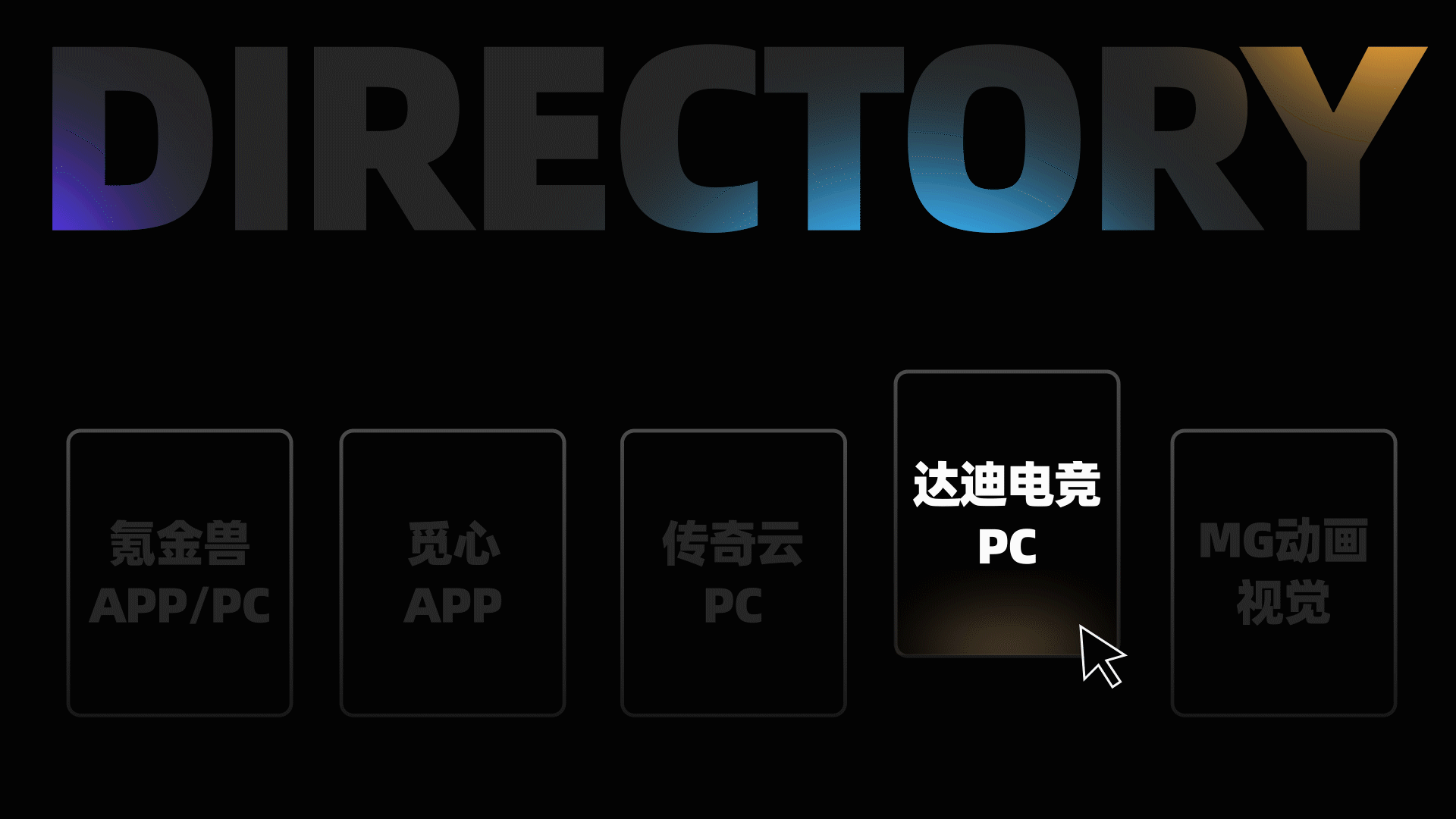 2023个人作品集