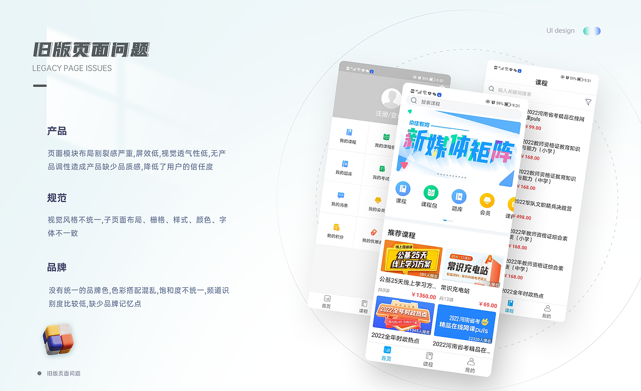 UI作品集（图ZMjk5MTQ5Mzky） - APP界面 - 站酷设计师Sally莉莉原创素材 - 站酷ZCOOL