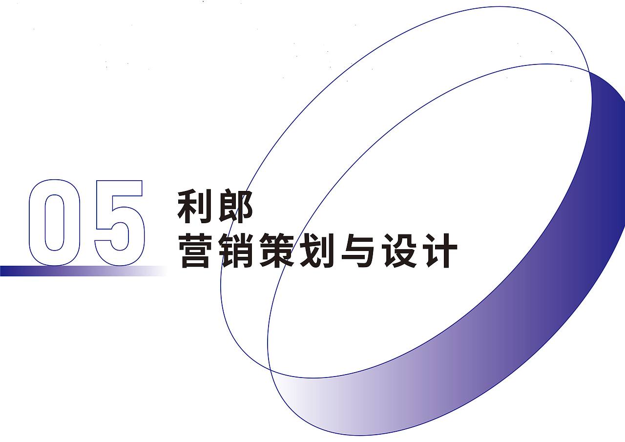 视觉传达设计专业作品集（图ZMzM0Mjk2OTc2） - 图案 - 站酷设计师姜傲迪原创素材 - 站酷ZCOOL