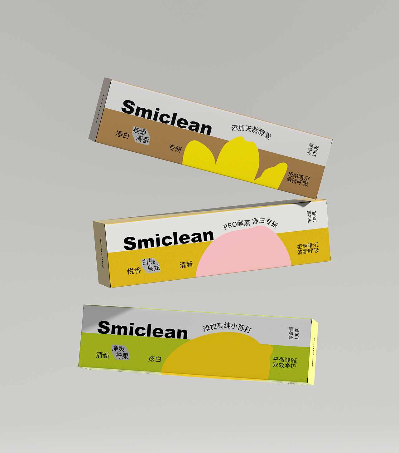 Package Works I Simclean牙膏包装设计（图ZMzQ0MjE1NjAw） - 包装 - 站酷设计师M1NG品牌设计原创素材 - 站酷ZCOOL